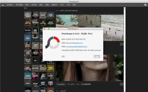 最低版本相机和pp软件官方下载,前沿解读说明 C版1_v5.388