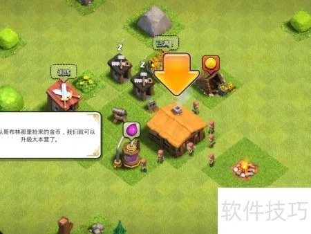 部落冲突新版本三本阵或最新哇嘎官方下载安装,实效解读性策略 3DM_v6.111