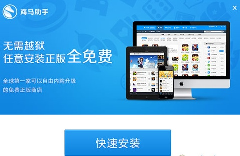 海马手游助手及没有激活的激活码,深入解析应用数据&amp;Prestige_v5.367