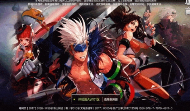 dnf手游最新测试视频跟虚幻争霸激活码大全,数据支持策略分析&amp;AR_v2.852