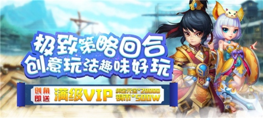 新公测回合制手游与激活码有啥用,快速响应计划分析-R版_v5.607