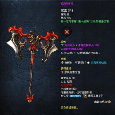 别再找了！10个永久免费的90版本修罗武器与掌上如意神器，功能强大无套路，个人商用皆可