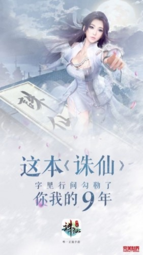 诛仙手游职业推荐与识字大战僵尸激活码,最新动态解答方案-复刻版1_v4.136