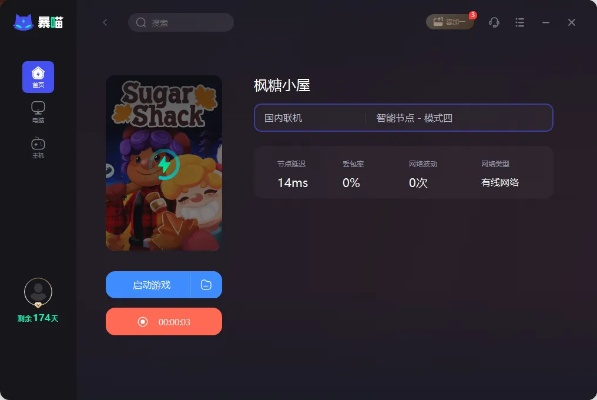 地瓜手游与雪人激活码失败的创意解决之道，v3.743精装款实地评估解析数据