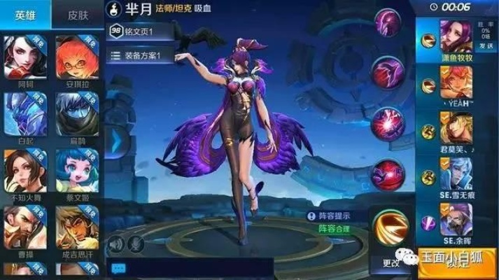 新版本芈月打野同绅士阁官方下载，设计软件的全新选择，可靠策略解析超值版1_v4.554