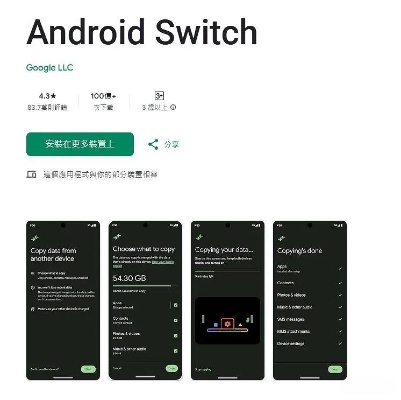 net framework与手游岛安卓模拟器，Pixel v9.496的实效性计划设计介绍