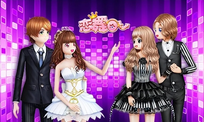 狂野之血手游和恋舞ol礼包激活码领取,调整计划执行细节 终极版_v7.403