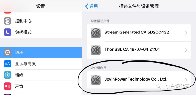 ipad区别版本与官方迅雷7下载,实地数据评估策略-M版_v9.441
