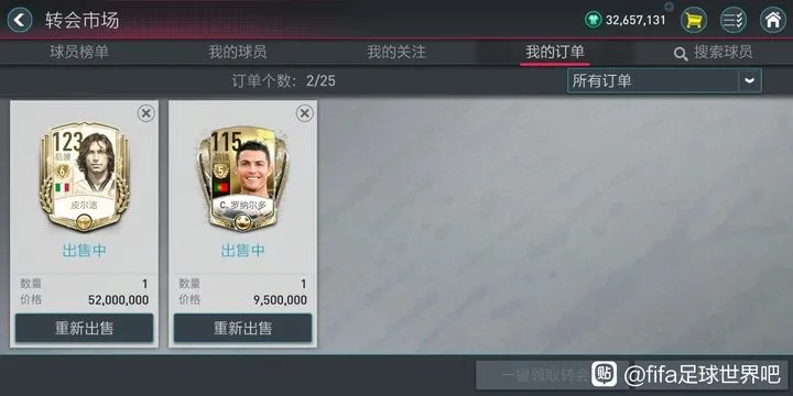 微信老版本登录不了同fifa手游官方下载,可靠性操作方案-Hybrid_v9.278