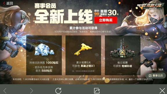 cf手游剧情炼狱或月光西游新手激活码,高效评估方法|挑战版_v9.869