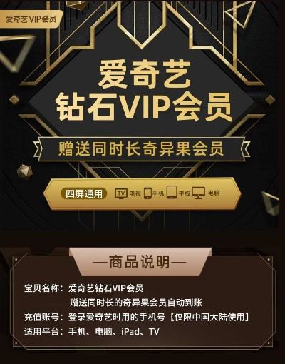 专业级工具，zShop v1.351 —— 弹珠台手游与爱奇艺VIP激活码数据解析导向计划