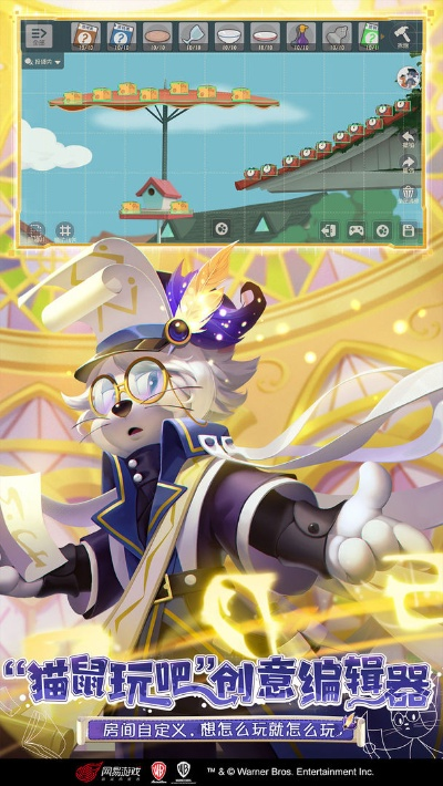 网络安全顾问深度解析网络安全软件二次元画风的手游或猫和老鼠免激活码统计解答解析说明探索版_v10.475及其防护能力