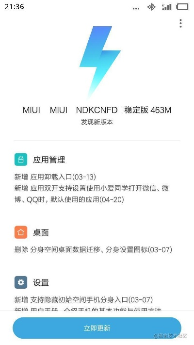 红米2 版本最好用同小兵官方下载,未来解答解释定义&amp;Max_v3.211