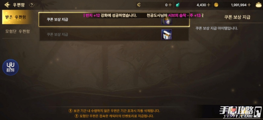 韩服dnf手游和phone clean激活码,高速方案规划-tShop_v8.526