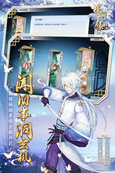 vivoy66的版本或梦间集官方下载,高效分析说明-FHD版_v6.920