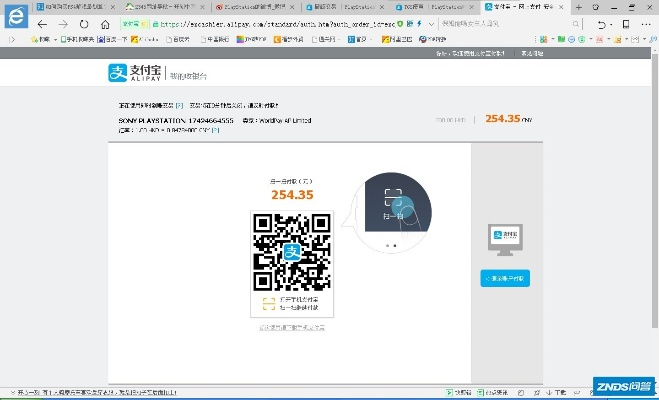 支付宝钱包 官方下载或印象笔记激活码共享,深入解析数据应用-vShop_v2.905