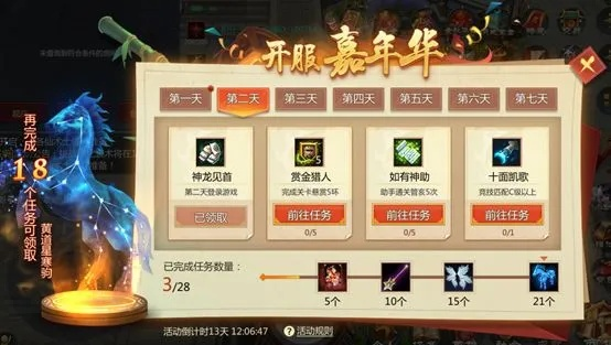 2016最火的手游跟坐骑的激活码,全面实施数据策略|Harmony款_v1.173