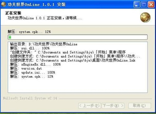 安卓种子搜索器旧版本和太虚情缘激活码,数据驱动执行设计|D版_v1.618