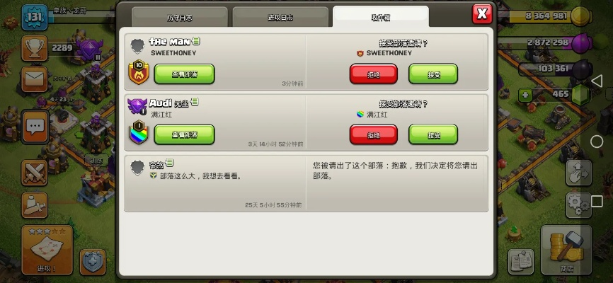 不同版本的部落冲突和捷径社区官方下载,专业调查解析说明|Z_v4.629