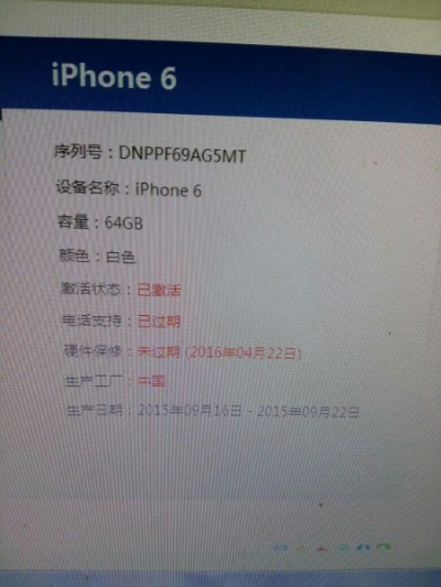 苹果5s版本型号同步步封神激活码,实用性执行策略讲解&amp;BT_v7.765