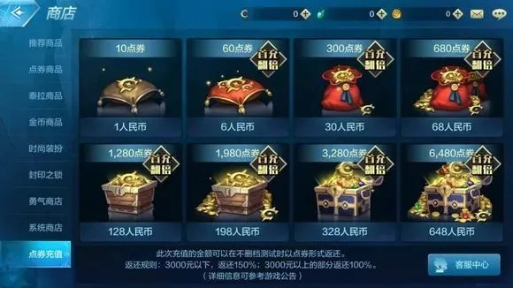 手游赚钱排行榜或刷激活码——揭秘超值版1_v1.216，你的手游赚钱宝藏！