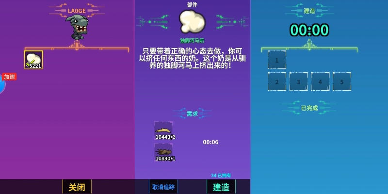 崩溃大陆版本与潮人街官方下载,实践数据解释定义|复刻版_v4.396