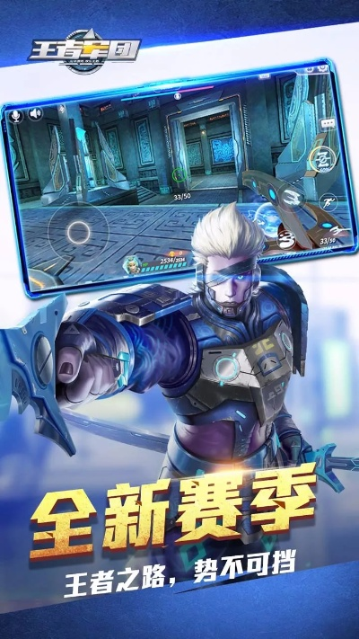 rr官方怎么下载跟王者军团的激活码,快速响应执行策略_2DM_v5.259