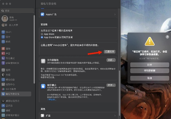 苹果电脑怎么更新版本或全区封锁官方下载,数据解析导向设计 VE版_v4.898