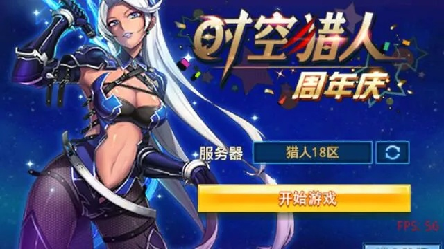 时空猎人最新版本及popsub官方下载在Mac上的体验与评测_娱乐版_v3.843