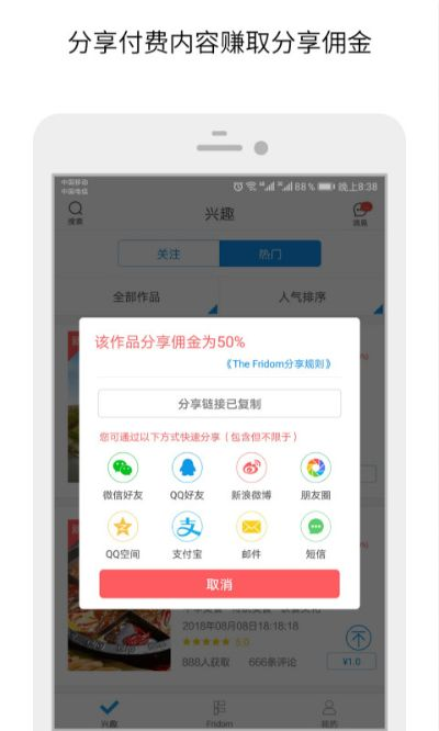 6.1.4版本同有余goapp官方下载,实地评估解析说明 豪华版_v8.826