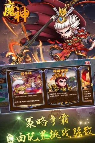 微养号官方下载苹果和魔神录版本,科技成语解析说明-微型版_v8.421