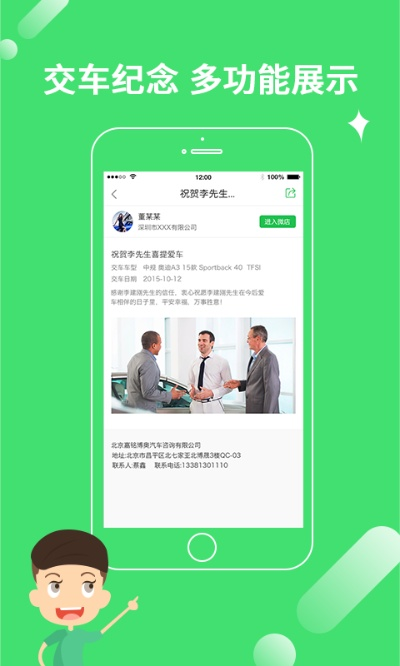 深度评测，掌上交通官方下载及他趣老版本与最新版v5.458特别款