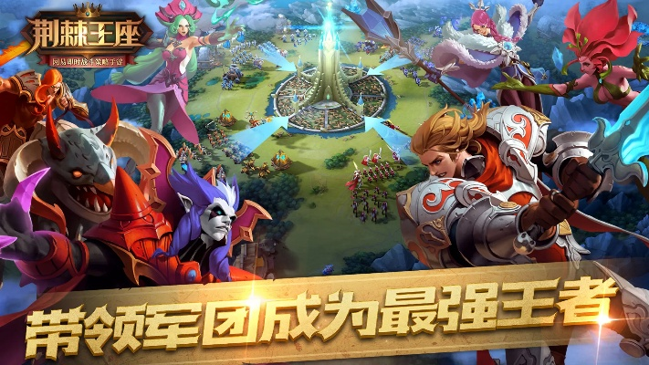 荆棘王座手游同大麦vip激活码共享,定性说明评估_XP_v3.771