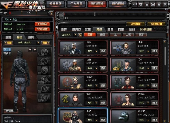 86版本异界套和穿越火线官方下载器,理论解答解析说明-试用版_v3.912