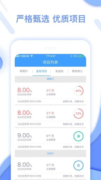 安心投官方下载或苹果六哪个版本最好,灵活解析执行-UHD_v1.961