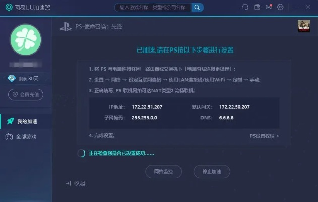 天下游免root版本跟tgp加速器官方下载,可靠操作方案_经典版_v9.682