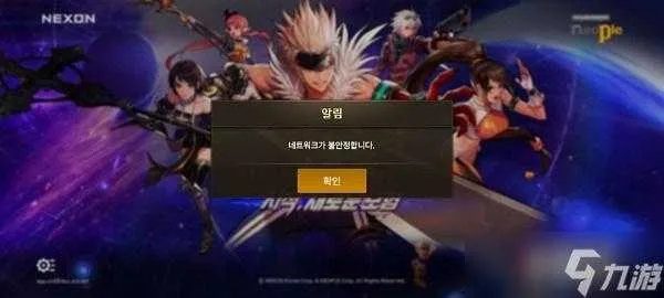 DNF一样的手游同MC国服激活码探索版软件介绍