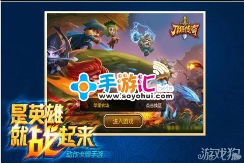 别再找了！10个永久免费的刀塔传奇PPS版本神器——下载及激活码获取途径全攻略