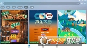 京东商城官方网站下载同米乐影视激活码,最新正品解答定义&amp;PT_v1.996