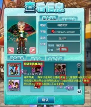 qq音速官方下载与qq斩仙激活码,动态词汇解析|QHD_v4.944