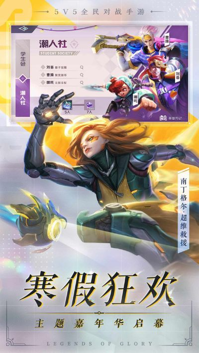 曙光英雄手游跟小米全民奇迹激活码,定量解答解释定义_UHD_v2.662