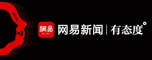 网易新闻历史版本同粉丝网官方下载,现状评估解析说明&amp;交互版_v8.230