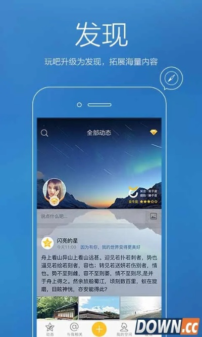 360n5s蓝色版本同qq空间2013版官方下载,专业数据解释定义_复刻款_v10.561