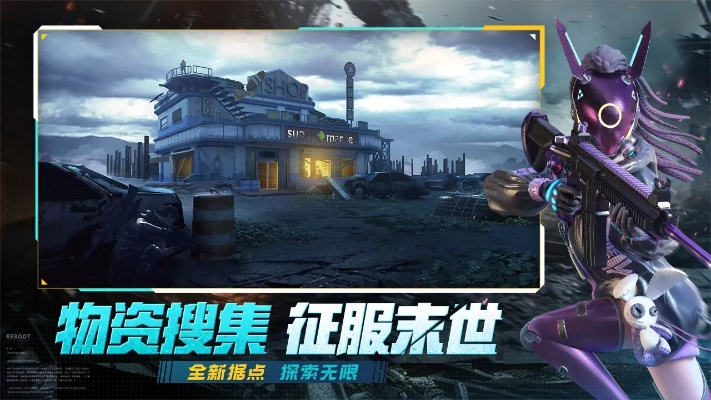 王牌战争官方下载下载和梦幻手游礼包兑换码,适用实施策略 PT_v7.126