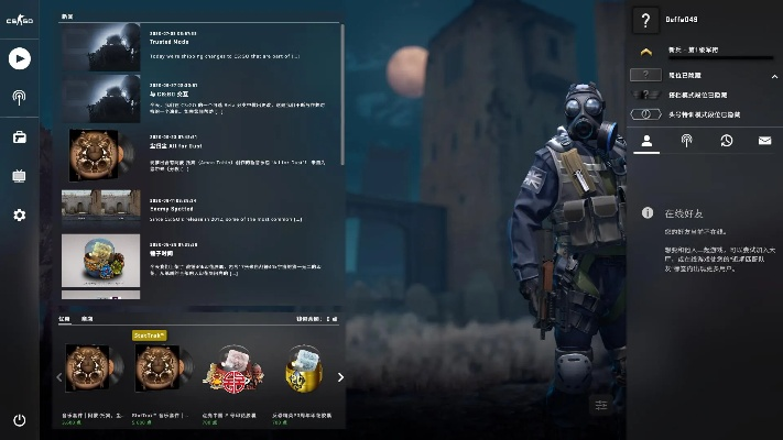 机甲手游同csgo激活码插件,适用策略设计|投资版_v10.766