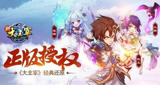 传奇手游飞升跟新大主宰礼包激活码,创新推广策略 网页款_v6.328