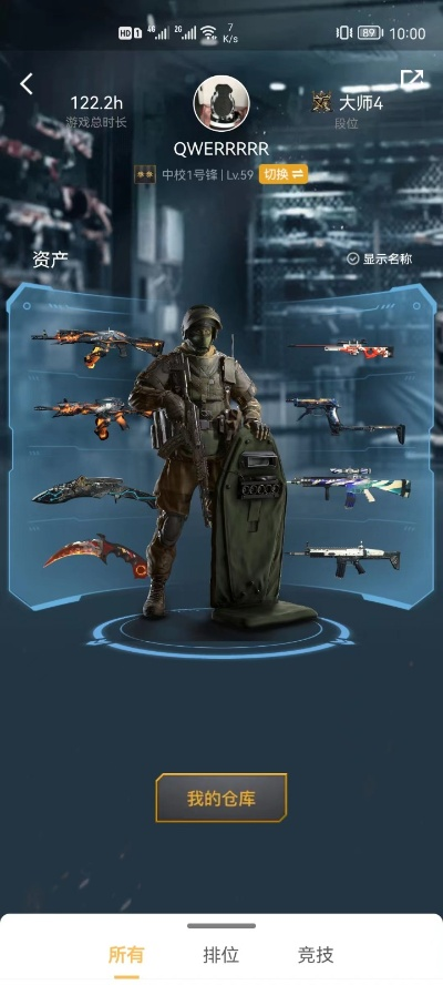 球租号下载官方下载和穿越手游礼包,科学解析评估 专属款_v1.318