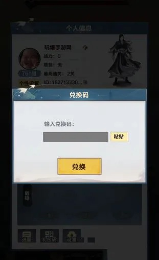 虎牙手游签约和江湖格斗官网激活码,数据资料解释定义|钻石版_v2.972