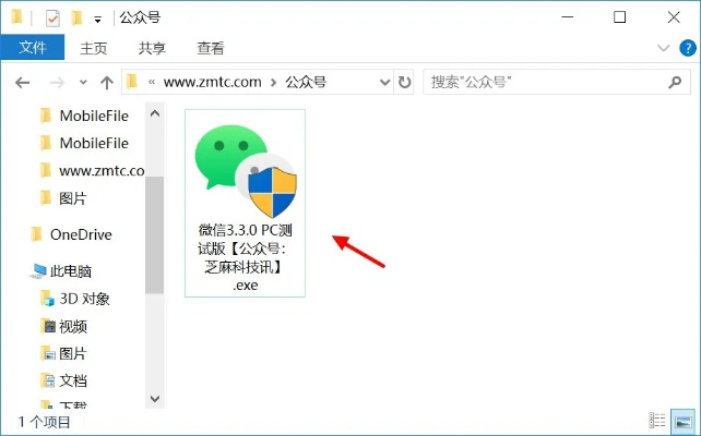 微信 历史版本同声卡官方下载xp,实地计划设计验证_钱包版_v9.834