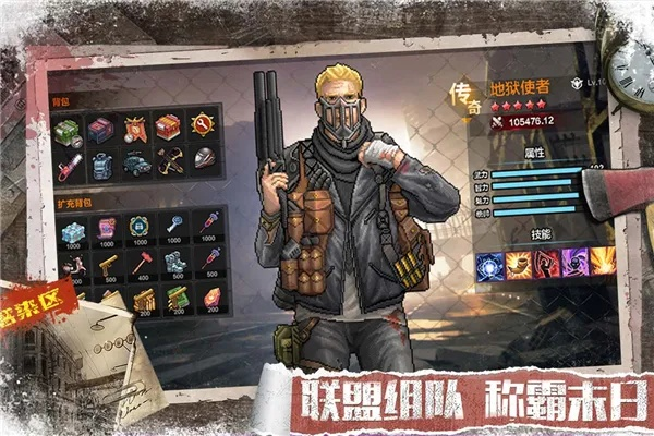 手游丧尸游戏同内侧无限法则激活码,深层策略设计数据&amp;户外版_v3.560